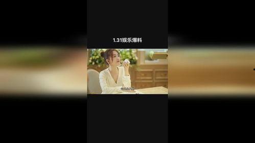 优酷娱乐爆料王鹤棣了吗,优酷娱乐独家爆料揭秘