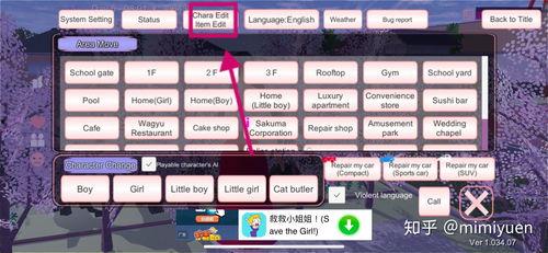 樱校预计更新大爆料视频,独家视频爆料抢先看
