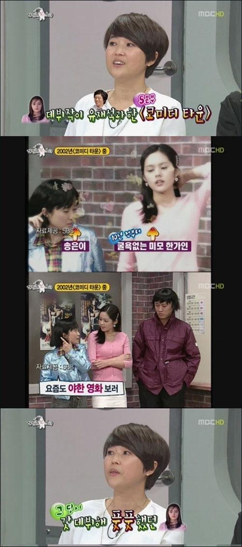 韩国爆料韩佳人视频,韩国女神的隐私危机