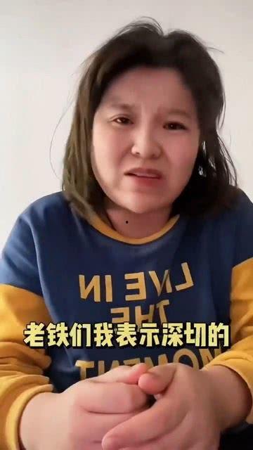 网红吃瓜周珊是谁啊