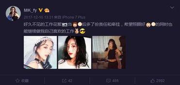 天王嫂八卦爆料视频播放,揭秘娱乐圈背后的惊人真相