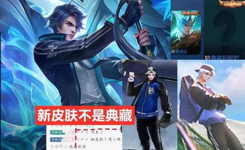 爆料凯最新皮肤图片高清